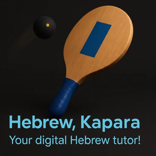 Hebrew Kapara logo