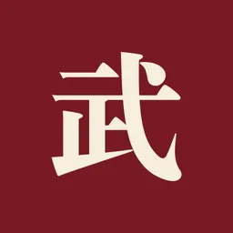 무원일생 logo