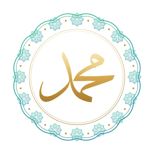 The Beloved — Salawat logo