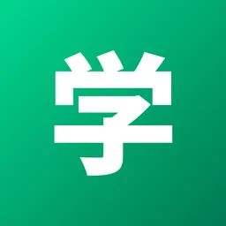 Chinois facile vocabulaire logo