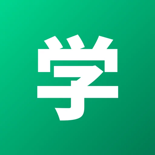 Chinois facile vocabulaire logo