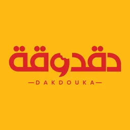 Dakdouka | دقدوقة logo
