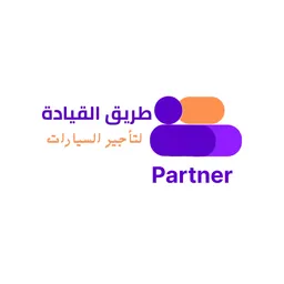 طريق القيادة - الادارة logo