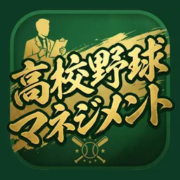高校野球マネジメント logo