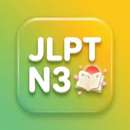 JLPT N3 Practice & Mock Exam logo