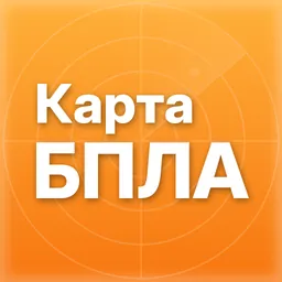Карта БПЛА — радар онлайн logo