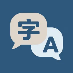 译口同声 - 离线中英翻译 logo