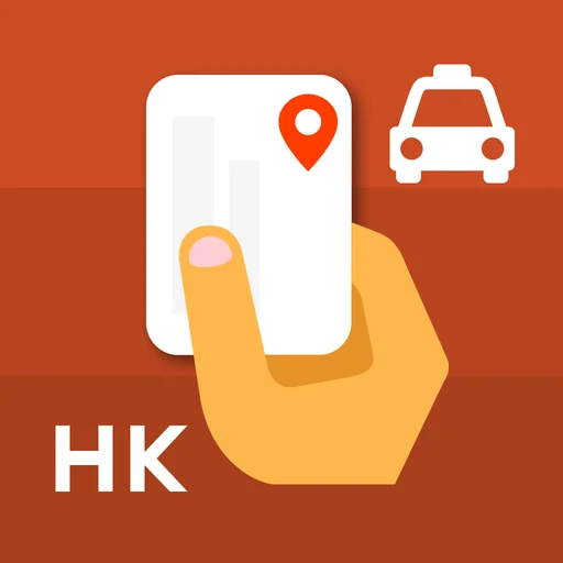 Hong Kong Taxi Cards logo