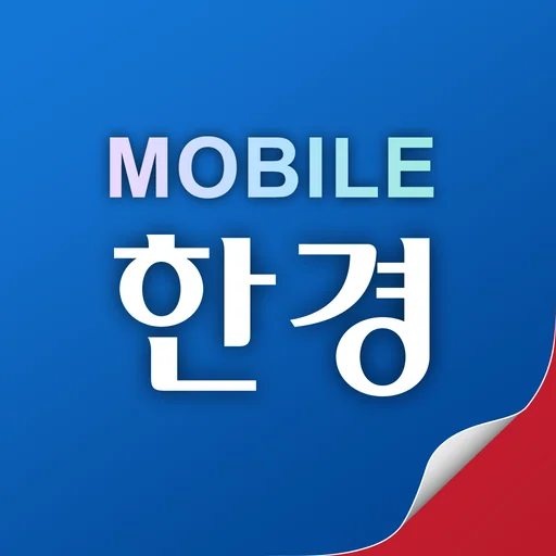 모바일한경 logo