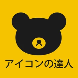 アイコンの達人 – 暇つぶしアニメ映画パズルクイズゲーム logo