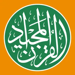 Malayalam Quran - قرآن مجيد - القرآن الكريم logo