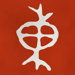 Eastland Herb–Chinese Medicine logo