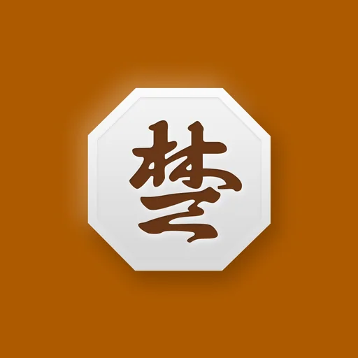 장기 - 고품격 정통 장기 logo