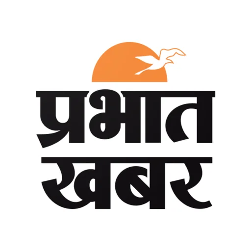Prabhat Khabar - Hindi News logo