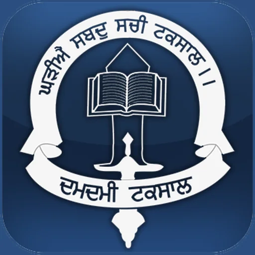 Sundar Gutka (Damdami Taksal) logo