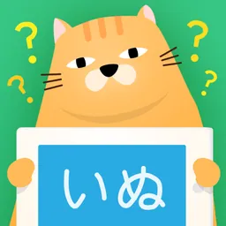 おしえてポン!2 みんなで盛り上がるジェスチャーゲーム logo