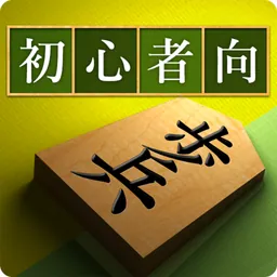 A guide to Shogi logo