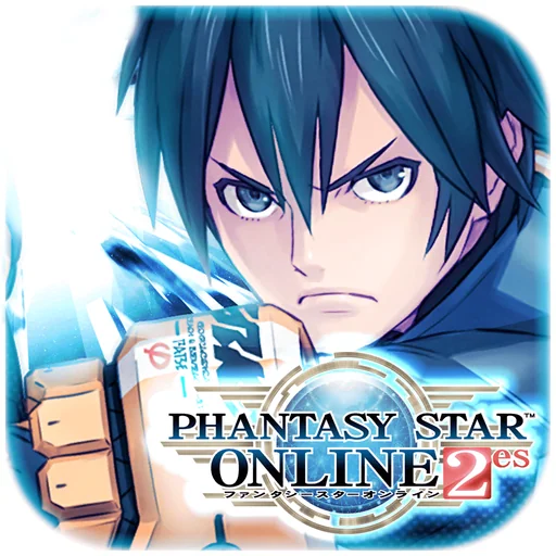 ファンタシースターオンライン2 es[本格アクションRPG] logo