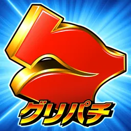 グリパチ〜パチンコ＆パチスロ(スロット)ゲームアプリ〜 logo