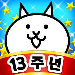 냥코 대전쟁 logo