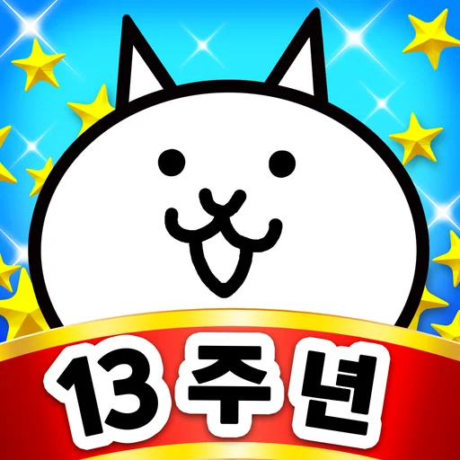 냥코 대전쟁 logo