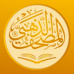 Golden Quran | المصحف الذهبي logo
