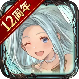 グランブルーファンタジー logo