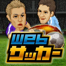Webサッカー logo