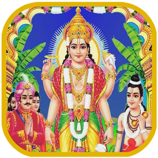 Sri Satyanarayana Puja logo