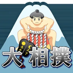 大相撲 logo