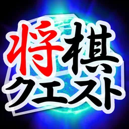 Shogi Quest Online logo