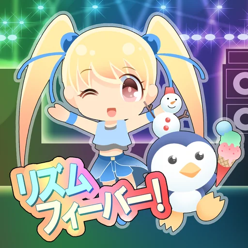 リズムフィーバー！ logo