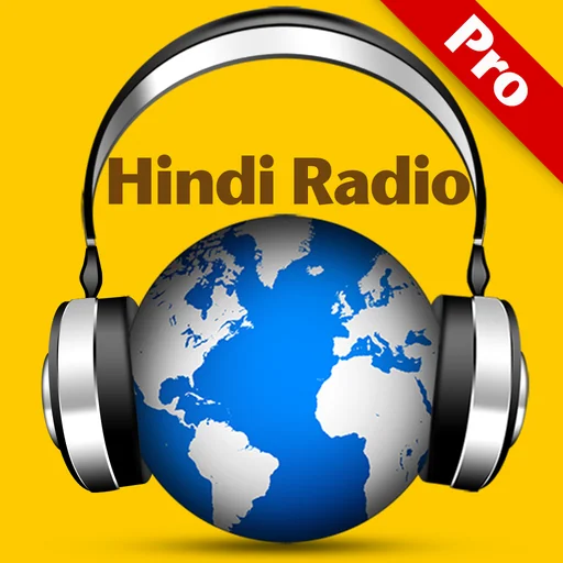 Hindi Radio Pro - India FM logo