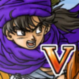 ドラゴンクエストV 天空の花嫁 logo