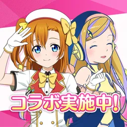 駅メモ! - ステーションメモリーズ!- logo