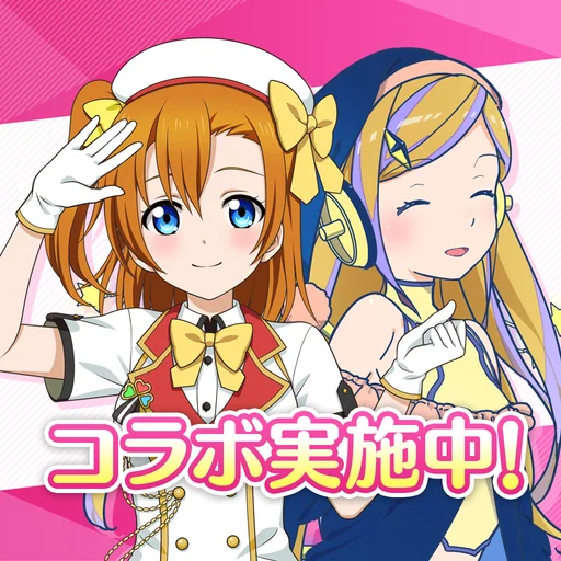 駅メモ! - ステーションメモリーズ!- logo