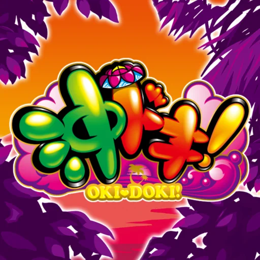 沖ドキ! logo