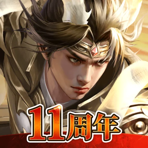 三国天武~本格戦略バトル~ logo