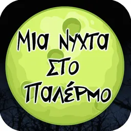 Μια Nύχτα στο Παλέρμο logo