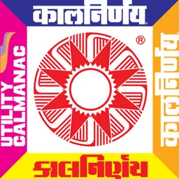 KALNIRNAY 2026 logo