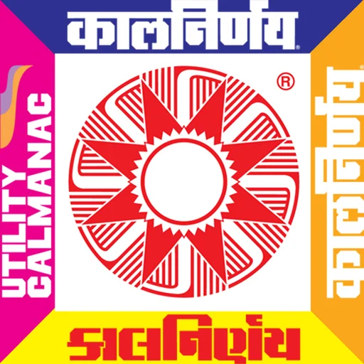 KALNIRNAY 2026 logo