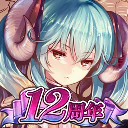 千年戦争アイギスA logo