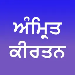 Amrit Kirtan logo